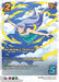 A vibrant trading card features a character with long, flowing lavender hair, suspended in the sky among yellow and white clouds. She wears a teal, feathered outfit and smiles while spreading her arms wide. This Ultra Rare card has a cost of 2 and 3 difficulty, with a shield icon showing 5 value. Text includes gameplay instructions like cancel response ability and abilities. The bottom includes icons and

Incredible Display [Jet Burn] by UniVersus.

