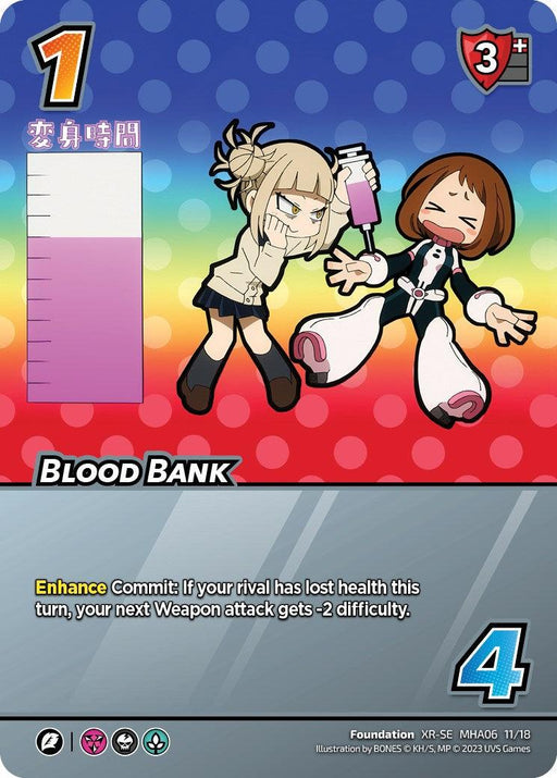 A screenshot of a video game showcasing an UniVersus Blood Bank (XR) [Jet Burn] weapon attack.
