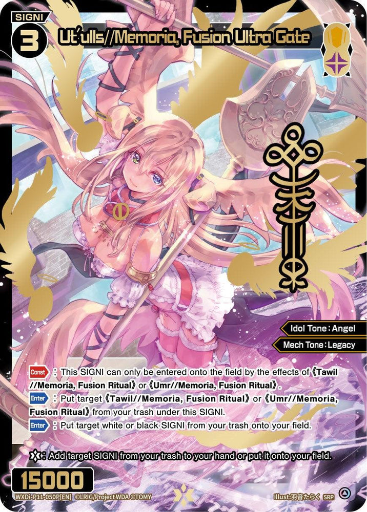 Ut'ulls//Memoria, Fusion Ultra Gate (WXDi-P11-050P[EN]) [Reunion Diva]