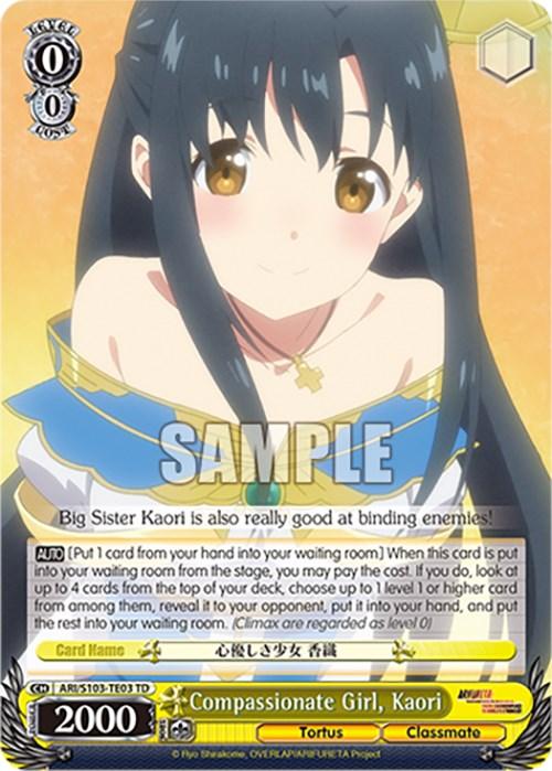 An anime-style trading card from the "Arifureta: From Commonplace to World's Strongest" Trial Deck featuring a dark-haired girl with large brown eyes, wearing a white dress with yellow accents. The character card's stats read: Level 0, cost 0, power 2000. Titled Compassionate Girl, Kaori (ARI/S103-TE03 TD) [Arifureta: From Commonplace to World's Strongest], the background is yellow with text and abilities from Bushiroad.