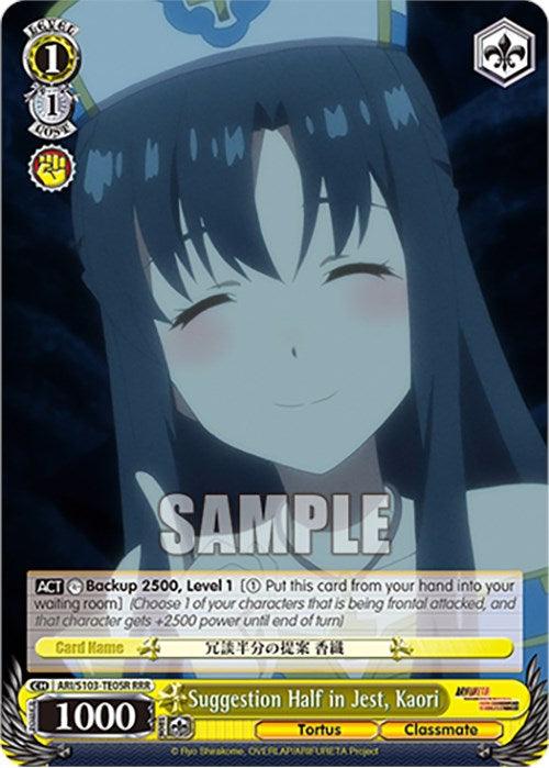 A trading card titled "Suggestion Half in Jest, Kaori (ARI/S103-TE05R RRR) [Arifureta: From Commonplace to World's Strongest]" from the Bushiroad series. This Triple Rare character card features an anime character with long dark hair, smiling with closed eyes. The card includes text about backup power and has a "Sample" watermark. The card's power value is 1000.