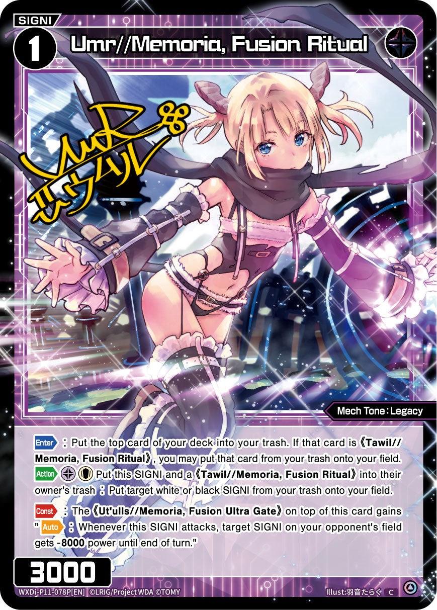 Umr//Memoria, Fusion Ritual (Parallel Foil) (WXDi-P11-078P[EN]) [Reunion Diva]