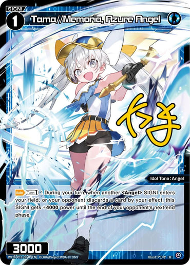 A trading card titled "Tama//Memoria, Azure Angel (Parallel Foil) (WXDi-P11-064P[EN]) [Reunion Diva]" from the WIXOSS game by TOMY. It features an anime-style character with silver hair, pointed ears, and a white and blue outfit striking a dynamic pose against a vibrant blue background with glowing yellow kanji text. As an Angel SIGNI in Reunion Diva series, it boasts a power value of 3000 and includes Japanese text and