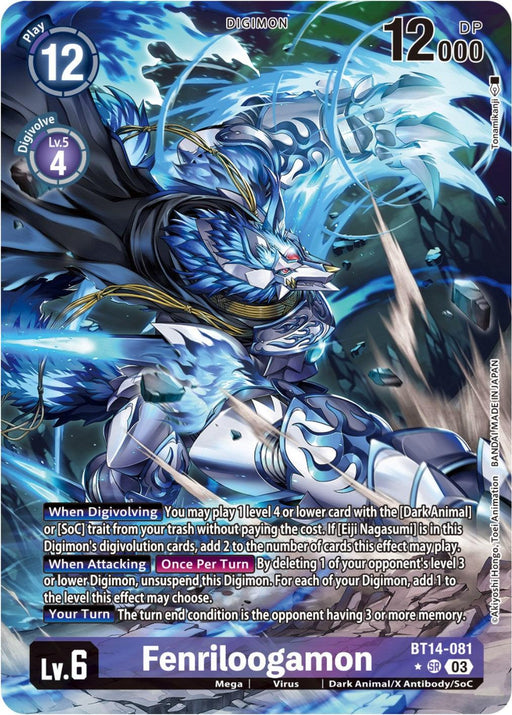 A Digimon trading card featuring Fenriloogamon [BT14-081] (Alternate Art) [Blast Ace]. The card shows a powerful, dark-colored wolf-like creature with blue and black armor, glowing blue claws, and a fierce expression. The background is a dynamic swirl of blue and dark colors. With a play cost of 12, DP of 12000, Lv. 6, BT14-081, and an intriguing Dig