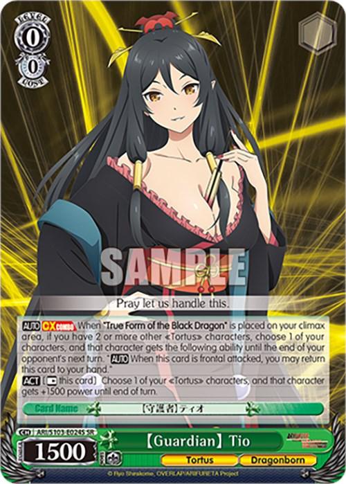 A Super Rare trading card from "Arifureta: From Commonplace to World's Strongest" featuring an anime-style character named [Guardian] Tio (ARI/S103-E024S SR) [Arifureta: From Commonplace to World's Strongest] from the brand Bushiroad. The character has long black hair, yellow eyes, and is wearing a black and yellow outfit. Various stats and abilities for the card are displayed at the bottom. Text reads: "Pray let us handle