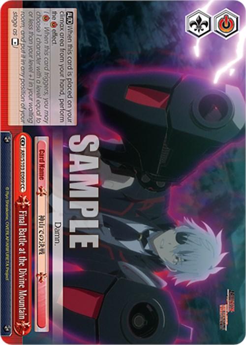 A trading card titled "Final Battle at the Divine Mountain (ARI/S103-E069 CC) [Arifureta: From Commonplace to World's Strongest]" from Bushiroad. It features an anime character with white hair, holding two large guns glowing red. The border has text and icons, including a diamond and flame icon at the top. The word "SAMPLE" overlays the card's image.