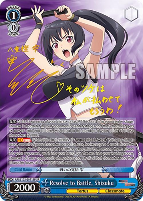 An anime-style trading card features a female character named Shizuku from *Arifureta* in a dynamic pose, wielding a sword with a determined expression. The card, labeled as Special Rare, includes game mechanics and stats, with "Resolve to Battle, Shizuku (ARI/S103-E071SP SP) [Arifureta: From Commonplace to World's Strongest]" highlighted. A signature and Japanese text are printed across the card by Bushiroad.
