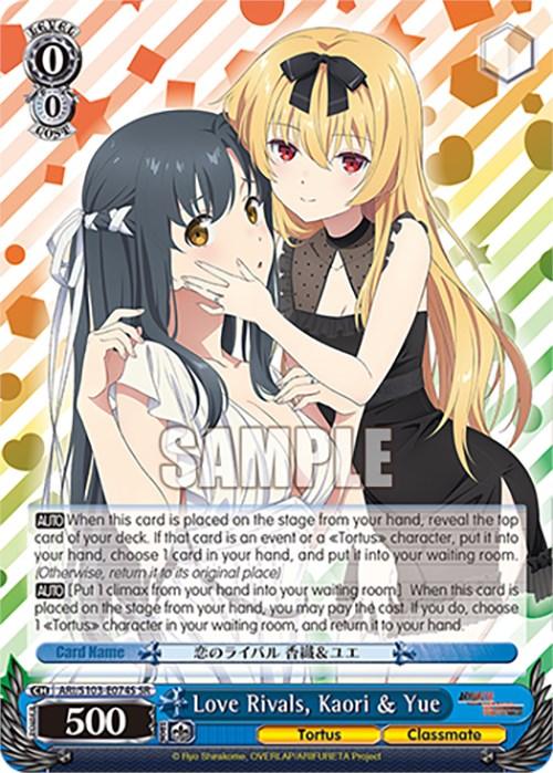 A card from the "Weiß Schwarz" trading card game is shown. It features two animated girls, one with long black hair in a school uniform and the other with blonde hair dressed in a yellow dress, embracing her from behind. The card, titled "Love Rivals, Kaori & Yue (ARI/S103-E074S SR) [Arifureta: From Commonplace to World's Strongest]," boasts 500 power and attributes like Tortus and Classmate. This Super Rare card from Bushiroad is inspired