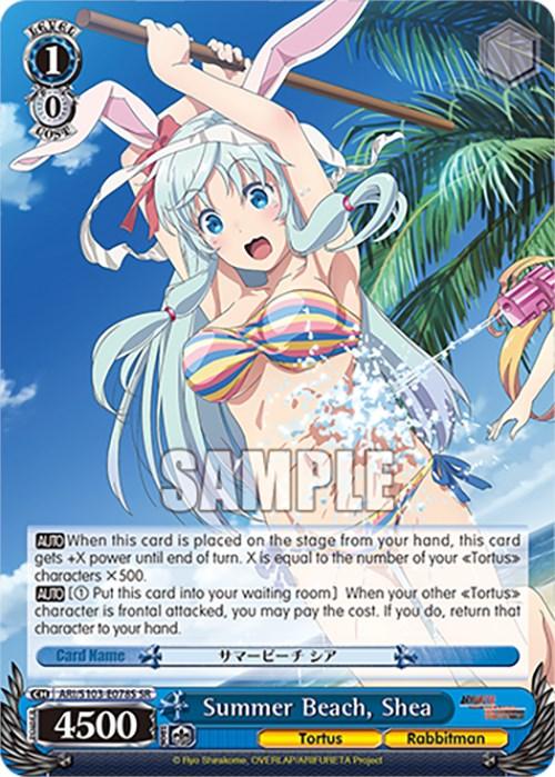 Image of a trading card featuring Shea from the series "Arifureta: From Commonplace to World's Strongest" in a beach setting. Shea, one of the Tortus characters, is wearing a striped bikini top and bottom, holding a large inflatable ring. The Super Rare card's stats and abilities are listed, with "Summer Beach, Shea (ARI/S103-E078S SR) [Arifureta: From Commonplace to World's Strongest]" at the bottom. Brand name: Bushiroad.
