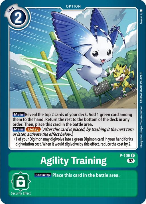 Digital card featuring a blue and white butterfly-like creature carrying a smaller yellow Digimon on its back, flying above a park with trees and a cityscape in the background. Text describes a game option named "Agility Training [P-106] (Blast Ace Box Topper) [Promotional Cards]" and its effects. The cost of the promotional card is 2.