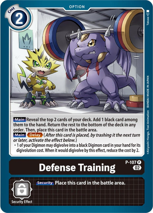 A Digimon option card titled "Defense Training [P-107] (Blast Ace Box Topper) [Promotional Cards]" by Digimon. It displays two Digimon: one dragon-like with muscles lifting weights and another green, small creature holding a dumbbell. The card details are provided, including its cost of 2, Main and Security effects, and description in a blue-bordered layout.