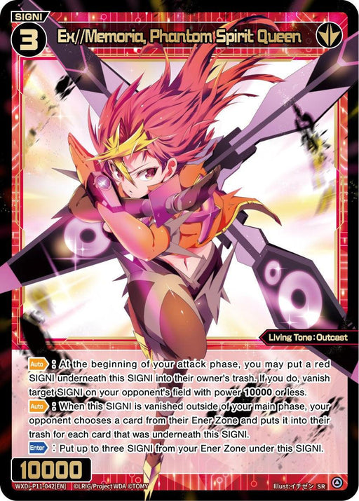 A trading card game featuring "Ex//Memoria, Phantom Spirit Queen (WXDi-P11-042[EN]) [Reunion Diva]." The SIGNI has pink hair and wears a purple and yellow outfit. She holds a scepter and has a fierce expression. The card text details two abilities, power of 10000, and depicts the character in dynamic pose with elemental motifs. Brand: TOMY.