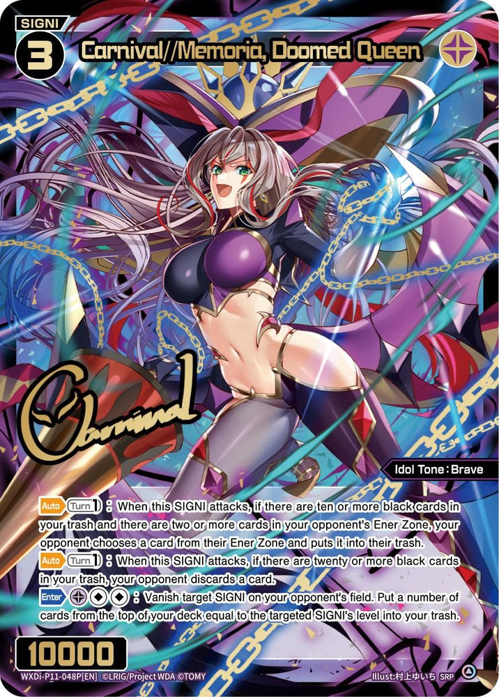 Carnival//Memoria, Doomed Queen (SRP) (WXDi-P11-048P[EN]) [Reunion Diva]