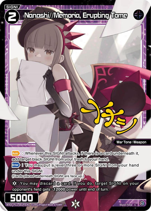 Nanashi//Memoria, Erupting Tome (Parallel Foil) (WXDi-P11-081P[EN]) [Reunion Diva]