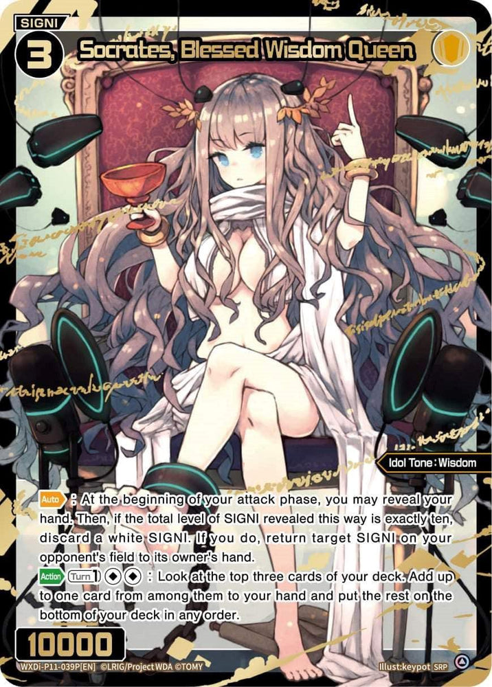 Socrates, Blessed Wisdom Queen (SRP) (WXDi-P11-039P[EN]) [Reunion Diva]