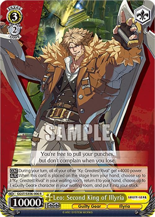 Leo: Second King of Illyria (GGST/SX06-006 R) [Guilty Gear -Strive-]