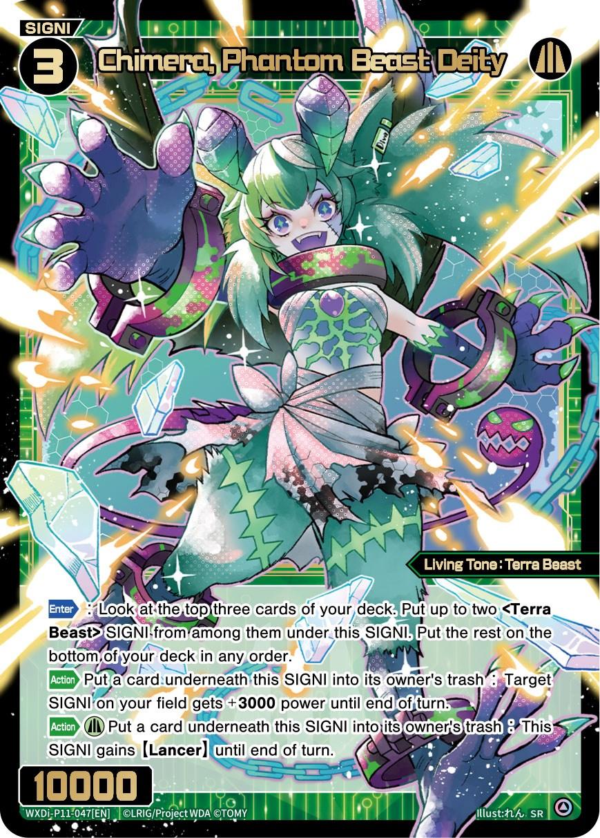 A vibrant trading card from TOMY depicts 