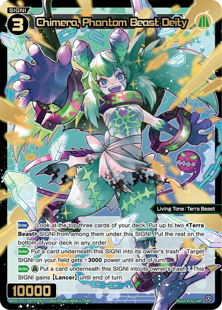 Chimera, Phantom Beast Deity (SRP) (WXDi-P11-047P[EN]) [Reunion Diva]