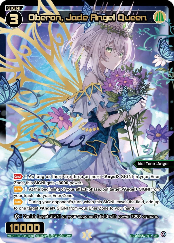 Oberon, Jade Angel Queen (SRP) (WXDi-P11-045P[EN]) [Reunion Diva]