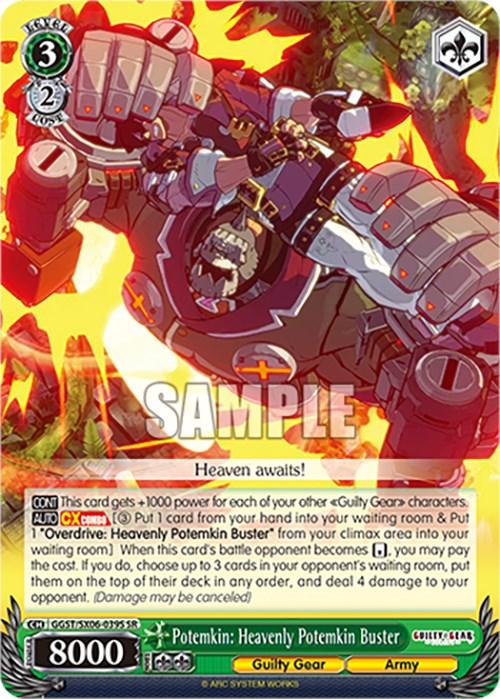 Image of a Super Rare trading card from Bushiroad featuring Potemkin. The character card shows a powerful, armored figure mid-attack with glowing eyes and clenched fists. Text includes gameplay details at the bottom and the card is labeled "Potemkin: Heavenly Potemkin Buster (GGST/SX06-039S SR) [Guilty Gear -Strive-]." The word "SAMPLE" is overlaid on the image.