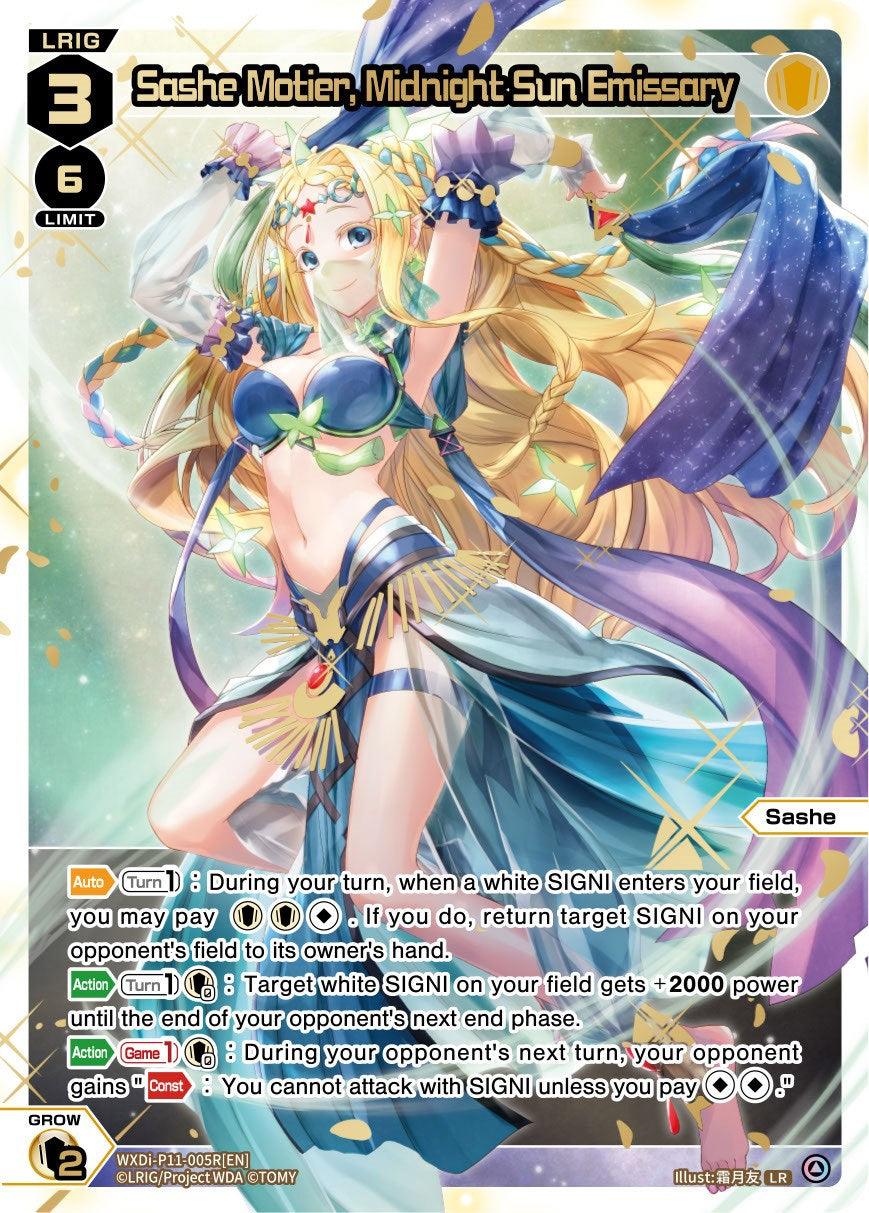 A vibrant trading card features an ethereal female character named 