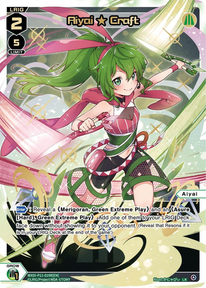 Aiyai Craft (LR) (WXDi-P11-019R[EN]) [Reunion Diva]