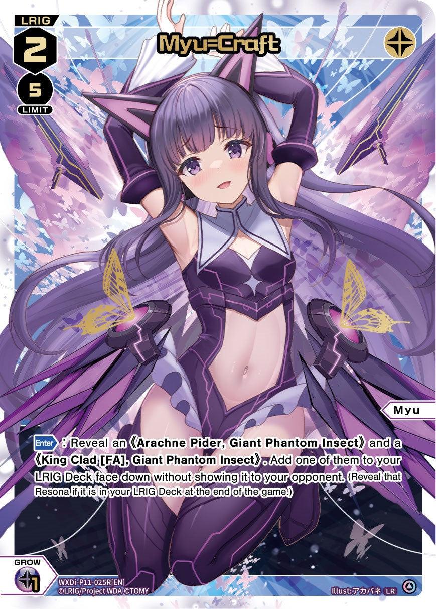 Myu=Craft (LR) (WXDi-P11-025R[EN]) [Reunion Diva]