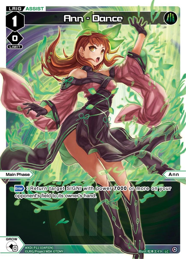 Ann - Dance (Parallel Foil) (WXDi-P11-034P[EN]) [Reunion Diva]