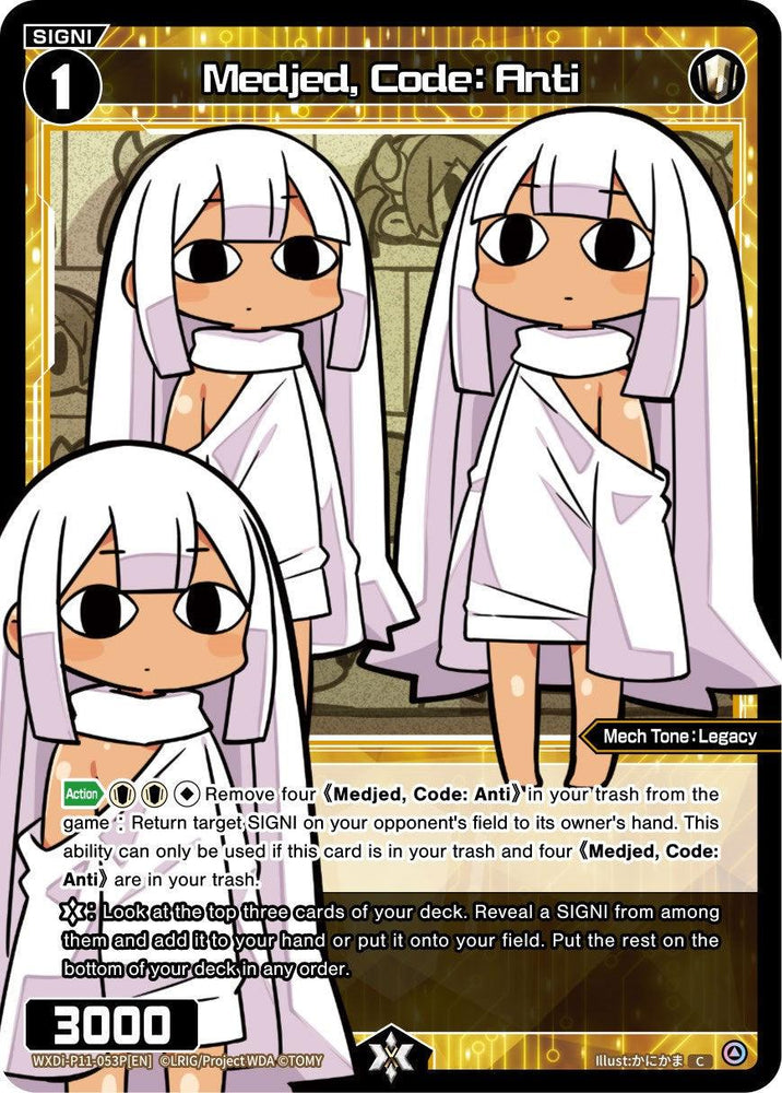 Medjed, Code: Anti (Parallel Foil) (WXDi-P11-053P[EN]) [Reunion Diva]