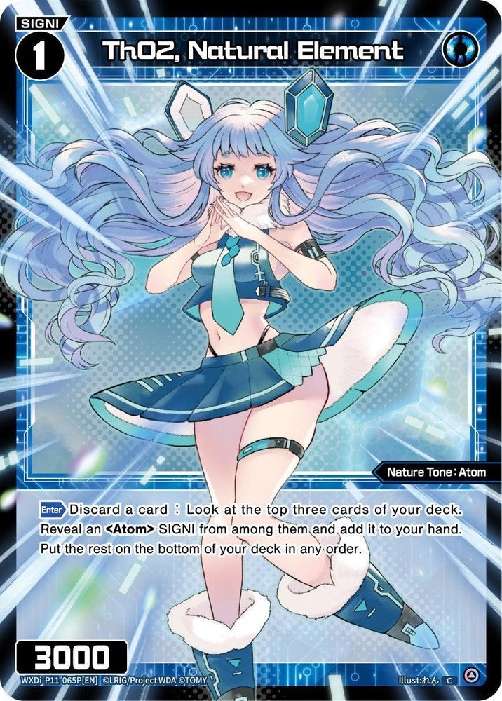 Th02, Natural Element (Parallel Foil) (WXDi-P11-065P[EN]) [Reunion Diva]