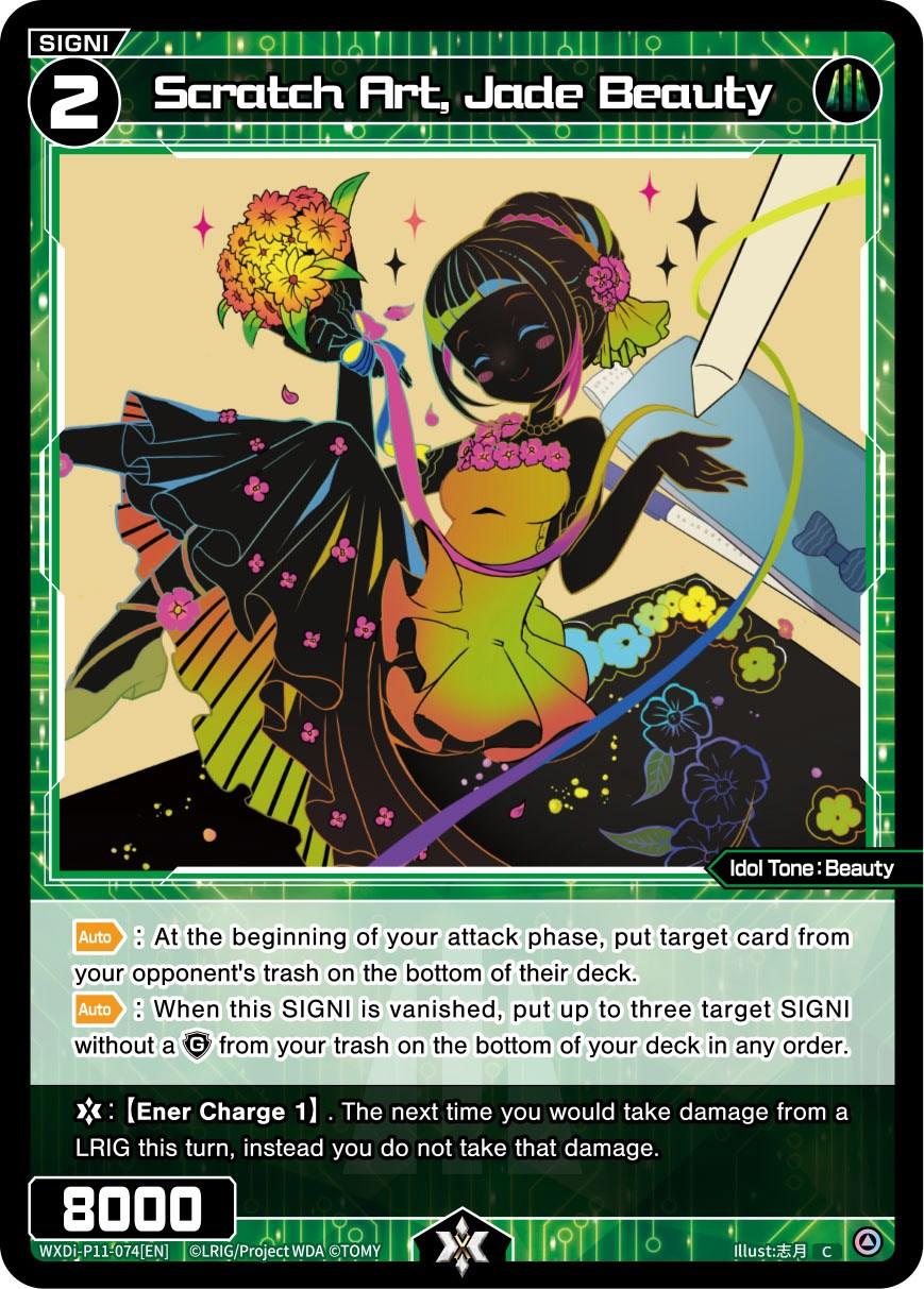 A vibrant SIGNI card design featuring an anime-style character named 