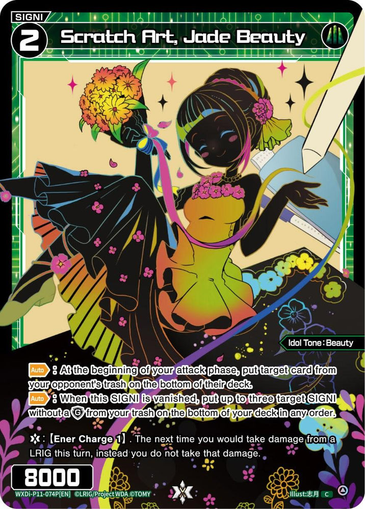 Scratch Art, Jade Beauty (Parallel Foil) (WXDi-P11-074P[EN]) [Reunion Diva]