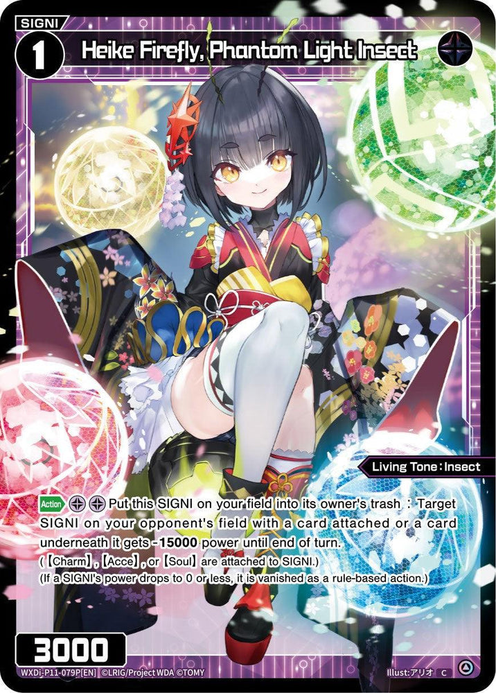 Heiki Firefly, Phantom Light Insect (Parallel Foil) (WXDi-P11-079P[EN]) [Reunion Diva]