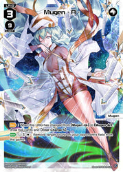 Mugen - Q - // Mugen - A - (LR) (WXDi-P11-010AR[EN] // WXDi-P11-010BR[EN]) [Reunion Diva]