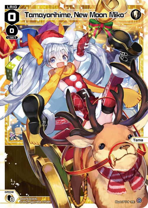 Tamayorihime, New Moon Miko (Christmas Celebration) (WXDi-P263[EN]) [Promo Cards]