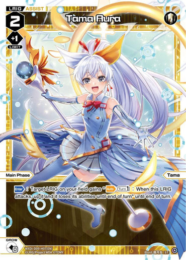 Tama Aura (WXDi-D09-H07[EN]) [Super Diva Deck: Double Heroines]