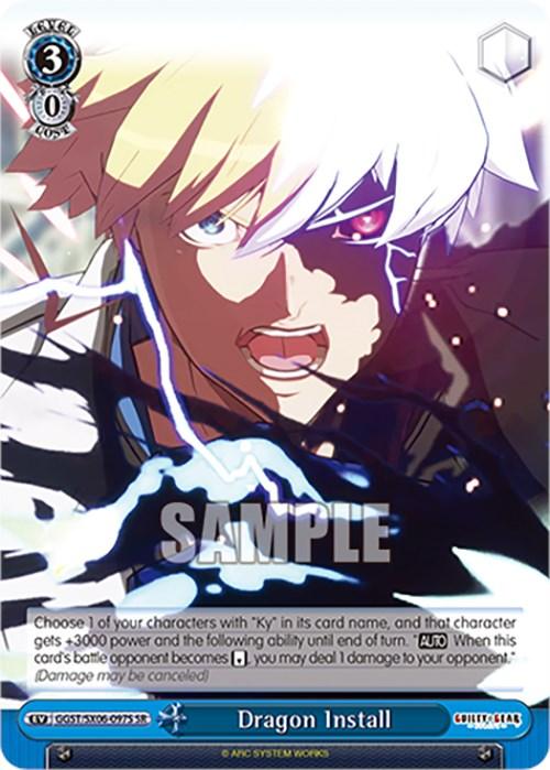 A Super Rare card from Bushiroad's "Guilty Gear -Strive-" series named "Dragon Install (GGST/SX06-097S SR) [Guilty Gear -Strive-]". It depicts a character with spiky blond hair and a fierce expression in dynamic lighting against a blue background. The card is marked with cost, level, power, soul points, and effect text. "SAMPLE" is overlaid on the image.