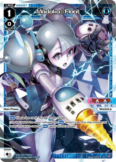 A futuristic, robotic anime character named Madoka//Float (WXDi-D09-P09[EN]) [Super Diva Deck: Double Heroines] stands in a dynamic pose on a holographic background. Part of the Double Heroines series, she has blue accents, a metallic outfit, and holds a glowing gun with electric effects. The card text involves drawing and discarding cards. Various game stats are displayed at the card's border.

Brand Name: TOMY