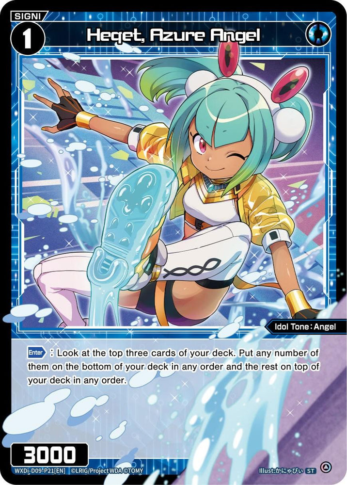 Heqet, Azure Angel (WXDi-D09-P21[EN]) [Super Diva Deck: Double Heroines]