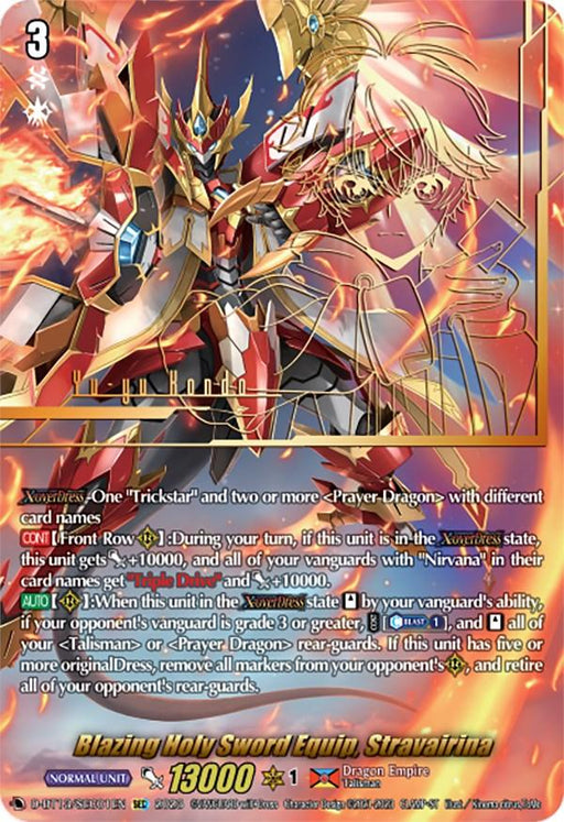 A colorful trading card featuring "Blazing Holy Sword Equip, Stravairina (SEC) (D-BT13/SEC01EN) [Flight of Chakrabarthi]" from Bushiroad. The card shows a powerful warrior in golden and red armor wielding a large sword, surrounded by flames. Text details abilities like boosting vanguards and affecting rear guards, with a nod to the Flight of Chakrabarthi series.