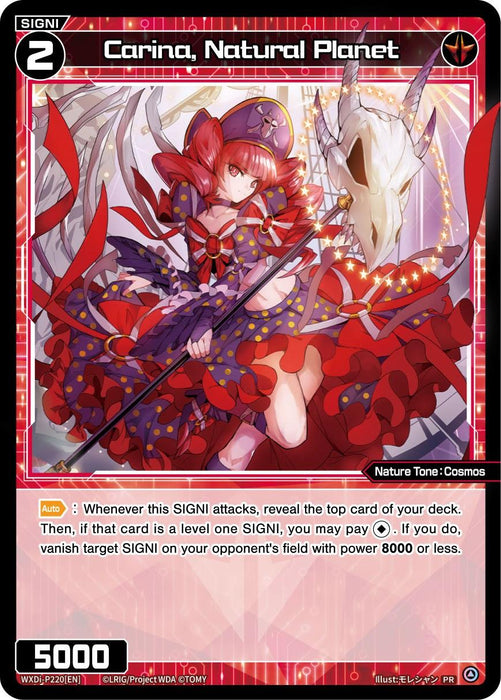 Carina, Natural Planet (October 2023) (WXDi-P220[EN]) [Promo Cards]