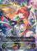 A Japanese trading card featuring Silence Suzuka (CP01-SP02EN) [Umamusume: Pretty Derby] by Bushiroad, a green-haired girl with long twin tails, wearing a green and white costume. She is surrounded by cherry blossoms and holding her finger to her lips. The Forestcraft card has 5 attack, 2 defense, and text describing her abilities.