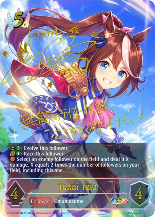 An anime-style trading card featuring Tokai Teio from Umamusume: Pretty Derby showcases the character, with horse-like ears and tail, in a dynamic pose, appearing to leap forward. With colorful elements, text and symbols, and a 4/4 rating, this card captures the spirit of Swordcraft competition. Specifically, it's the Tokai Teio (CP01-SP04EN) [Umamusume: Pretty Derby] from Bushiroad.