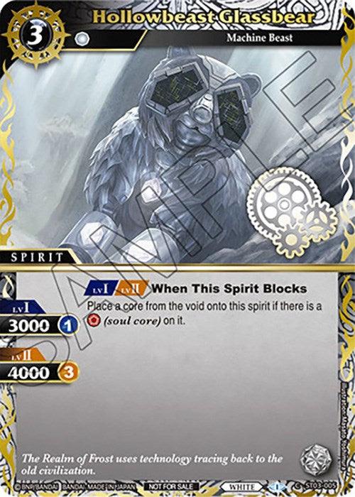 A trading card from the Battle Spirits TCG game titled "Hollowbeast Glassbear (Finalist Card Set Vol. 3) (ST03-005) [Launch & Event Promos]" by Bandai. This Machine Beast features an illustration of a bear with a transparent, glass-like body. This spirit has a cost of 3. In the image is a description of its effects when blocking. The card has white and metallic grey borders.