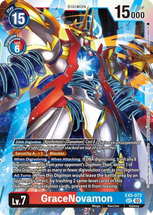 A Digimon card featuring GraceNovamon [EX5-073] (Textured) [Animal Colosseum], a powerful Digimon with 15000 DP. The Secret Rare card displays a majestic figure in sleek, futuristic armor with glowing accents. The background is a cosmic scene filled with stars and galaxies. The card information includes details on evolution, DNA Digivolve abilities, and effects.