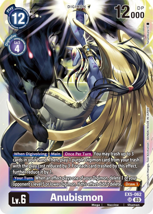 Image of an Anubismon [EX5-062] [Animal Colosseum] card from a card game. This Super Rare card showcases the majestic, Egyptian-inspired Anubismon with key stats: 12 (Play Cost), 12,000 DP, Lv.6, and Digivolve Lv.5 costing 4. It features two main abilities and is labeled EX5-062 with rarity indicated by a circle.