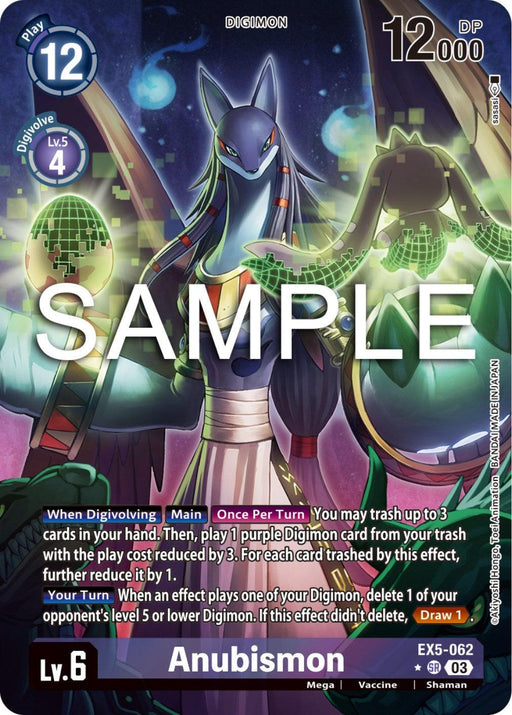 A Digimon card titled "Anubismon [EX5-062] (Alternate Art) [Animal Colosseum]" with a play cost of 12 and 12000 DP. The card depicts a dark, sleek wolf-like creature with purple fur, standing regally on a grassy terrain under a digital sky. It is a Level 6, Mega, Vaccine, Shaman Digimon wearing green robes with golden adornments.
