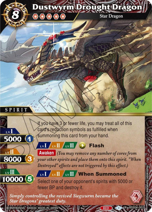 Dustwyrm Drought Dragon (BSS04-002) [Savior of Chaos]