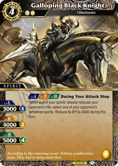 Galloping Black Knight (BSS04-040) [Savior of Chaos]