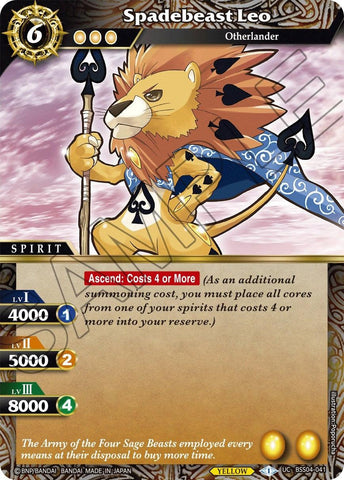 Spadebeast Leo (BSS04-041) [Savior of Chaos]